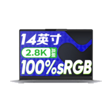 ThinkPad联想ThinkBook14+锐龙版 可选2023款 小新轻薄办公笔记本电脑pro游戏本 R7-6800H 2.8K 16G内存 512G固态 标配