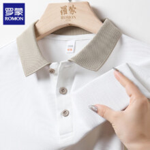 罗蒙（ROMON） 冰丝撞色polo 任选*3件（可湊短裤、T恤）