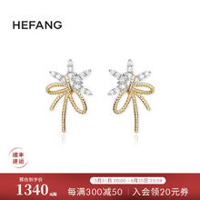HEFANG 何方珠宝 丝带飘雪耳钉 蝴蝶结金色 礼物