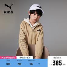 PUMA 彪马 童装外套儿童拉链梭织外套保暖按扣帽子可拆卸加薄绒
