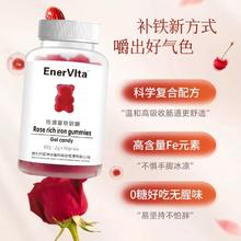小熊家族软糖养发蓝莓叶黄素脂活性软糖