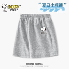 史努比 100%纯棉短裤、T恤任选*2件