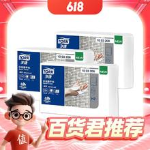 京东PLUS：TORK 多康 擦手纸 2层180抽*10包(226*208mm)