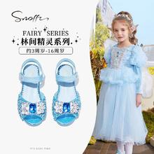 百亿补贴：Snoffy 斯纳菲 女童凉鞋