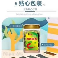 Bonny 波力 海苔原味54g桶装(约72包/约216片)即食海苔寿司紫菜儿童零食
