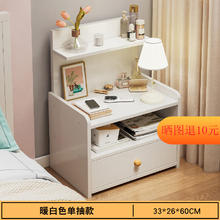 XIULE 修乐 简约现代床头柜 暖白色33*26*60cm