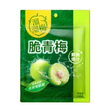 溜溜梅溜溜梅优选装 脆青梅130g 多款任选 *5件