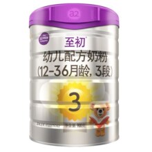 至初（A2）a2至初3段奶粉 幼儿配方奶粉12-36月适用 850g/罐 1罐装【新国标】