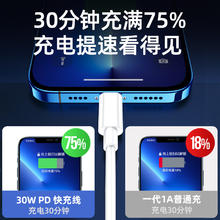 88VIP会员：aszune 艾苏恩 适用苹果iPhone12数据线充电器线12pro手机快充USB套装PD