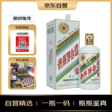 京东百亿补贴、plus会员:茅台（MOUTAI）生肖纪念 癸卯兔年 酱香型白酒 53度 500ml 单瓶装