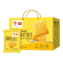 盼盼  悠点小青柠苏打饼干礼盒装800g