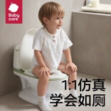 babycare儿童坐便器婴儿小马桶凳宝宝尿尿盆男女小孩如厕训练神器 【2-6岁加大】仿真马桶-绿 均码