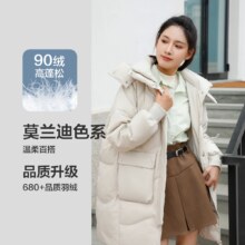 BOSIDENG 波司登 经典延续工装羽绒服女