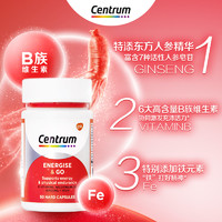Centrum 善存 人参B族精华粉 50粒*2瓶