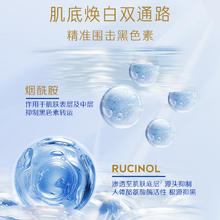 NIVEA 妮维雅 双能白面膜抑黑抗糖焕白去黄去暗沉补水1片