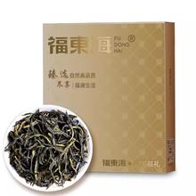 福東海 凤凰单枞茶鸭屎香 试喝7g