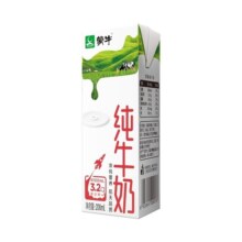 蒙牛纯牛奶200ml24盒整箱装批学生早餐牛奶营养浓纯常温
