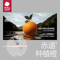 BabyPantry 光合星球 babycare光合星球100%橙汁婴标婴儿果汁哥斯达黎加橙尝鲜60g*1袋