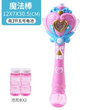 QISEN/奇森 奇森 儿童电动吹泡泡机 粉色