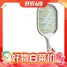 京东PLUS：AUX 奥克斯 电蚊拍诱蚊+底座