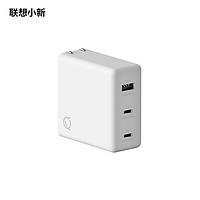Lenovo 联想 小新 105W 三口氮化镓适配器 棋盘白
