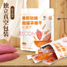 配料纯红薯！华味亨 红薯干 500g
