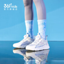361° 逸动 儿童运动鞋男童跑步鞋