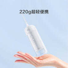 京东百亿补贴：京东京造 JZCY-01A 便携式冲牙器