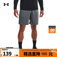 安德玛 Tech Mesh男子训练运动短裤1328705 灰色012 XL