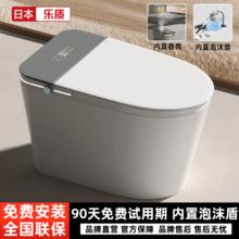 百亿补贴：乐质 日本乐质智能马桶即热式全自动内置泡沫家用一体式清洗语音坐便器