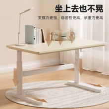 Panasonic 松下 儿童学习桌椅套装 100cm