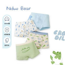 niduo bear 尼多熊 儿童内裤男四季A类棉裤 JC106 S码