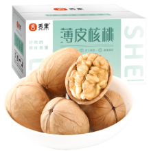 plus会员、有券上：舌里 新疆特产3斤装原味薄皮核桃1500g/箱
