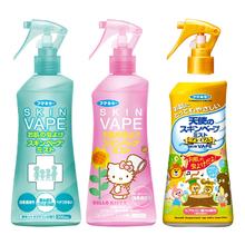 自营 日本婴儿宝宝VAPE未来喷雾200ml