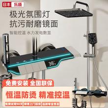 乐质 日本乐质花洒套装卫生间家用恒温数显全铜淋浴器浴室增压淋雨整套