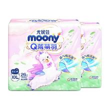 moony 官方尤妮佳moonyQ薄萌羽小羊驼裤拉拉裤XXL号26片*2包