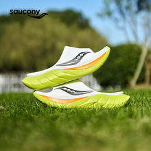 运动凑单购、88VIP：saucony 索康尼 摇篮2代Cradle2 男/女款运动拖鞋