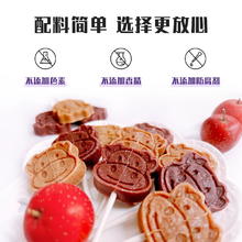 怡达工坊 熊出没山楂棒棒 组合装 40支