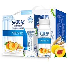 yili 伊利 安慕希原味酸牛奶希腊风味黄桃燕麦