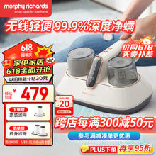 摩飞 MR3100 除螨仪 椰奶白