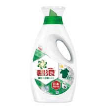 ARIEL 碧浪 专业抗菌除螨洗衣液 草本清新1.4斤
