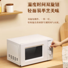 PLUS会员！Panasonic 松下 NN-SM30NW 微波炉 20L 奶白色