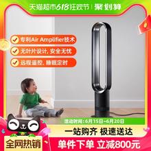 dyson 戴森 AM07 无叶风扇