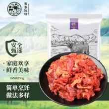 免料理小炒牛肉！春禾秋牧新鲜滑嫩牛肉片 懒人菜250g*8包