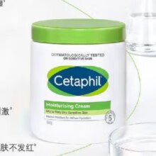 丝塔芙大白罐 保湿霜550g（一瓶一码、正品保证）