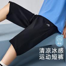 ASK junior 男童裤子2024夏轻薄速干七分裤休闲运动中大童儿童裤子