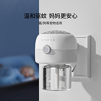 EMXEE 嫚熙 电蚊香 3液+1器