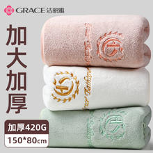 GRACE 洁丽雅 A类浴巾吸水速干成人大浴巾男女通用 80*150cm 430G 高级灰