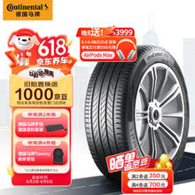 Continental 马牌 轮胎 235/55R18 100V UC6