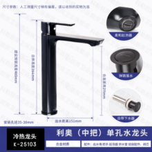 科勒（KOHLER）黑色龙头冷热水台盆龙头单把脸盆龙头卫生间洗手盆龙头 25103T-4F-BL中把台盆龙头